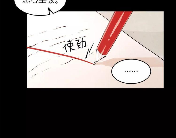 第3话27