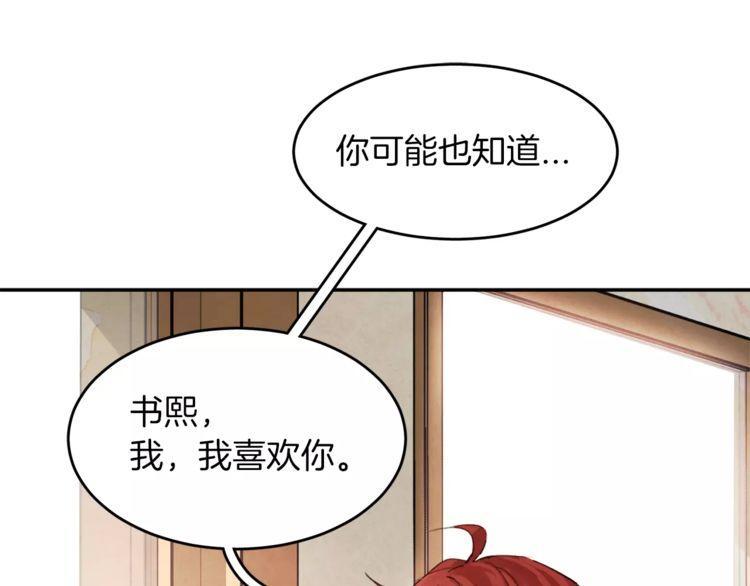 第3话42