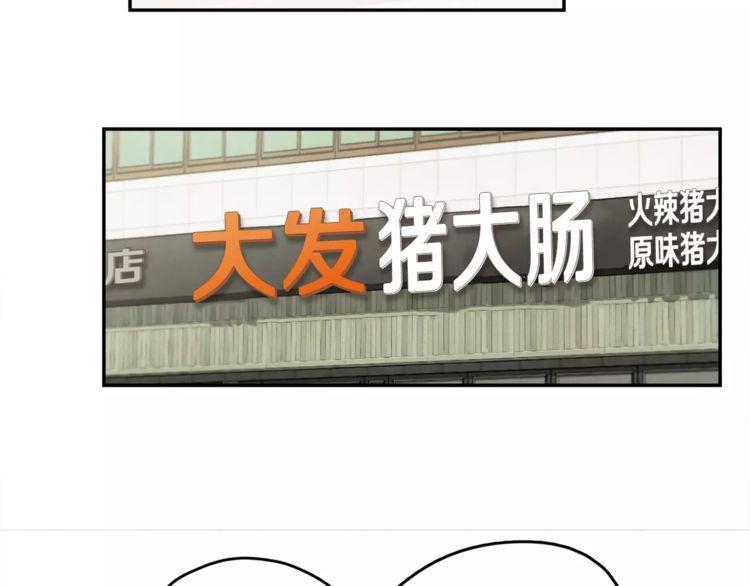 第3话59