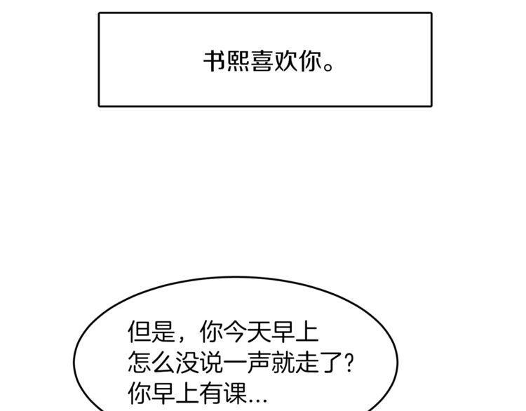 第3话67