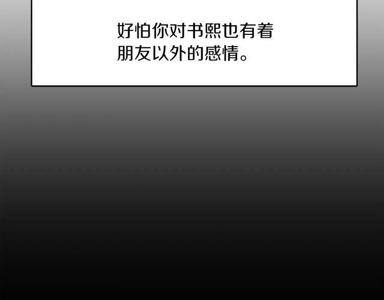 第3话71