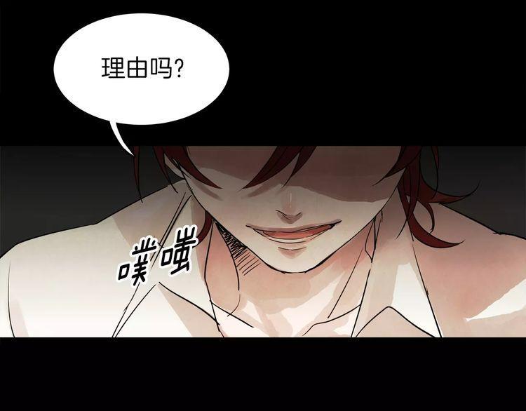 第3话73