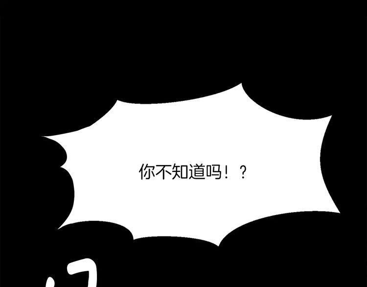 第3话74