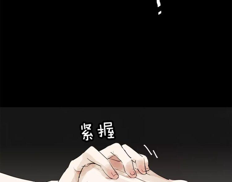 第3话79