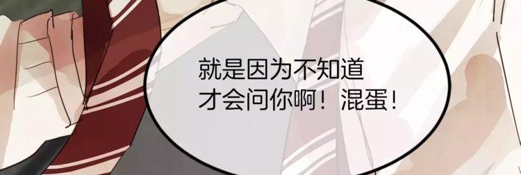 第3话82