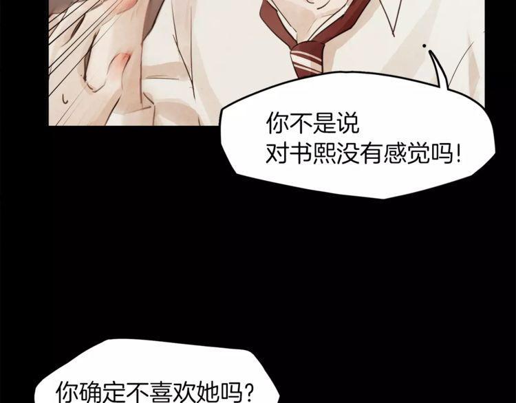第3话84