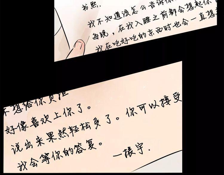 第3话88