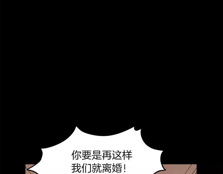 第3话9