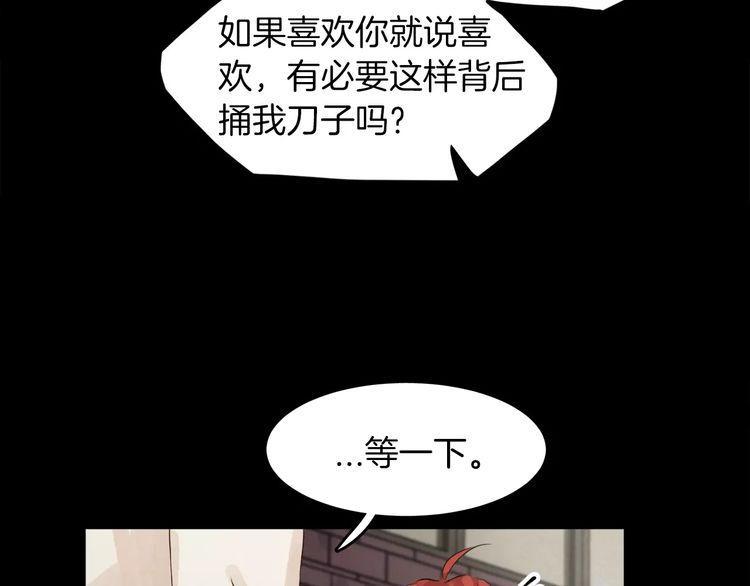 第3话91