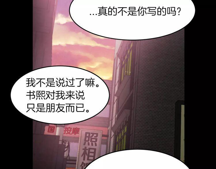 第3话99