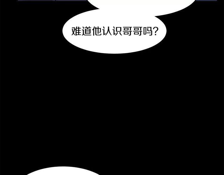 第2话26