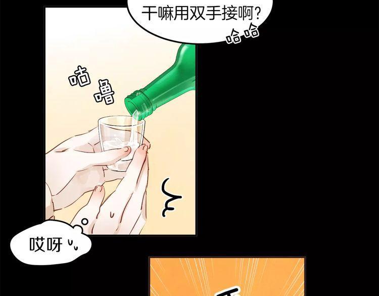 第2话33