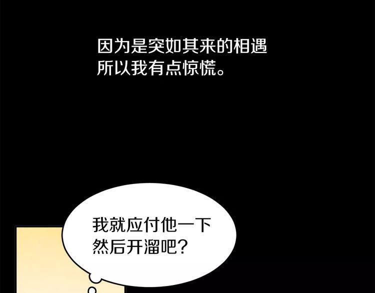 第2话37