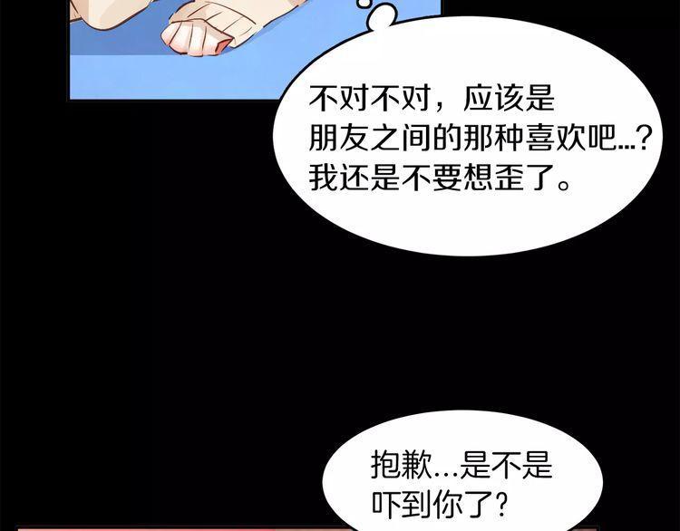 第2话51