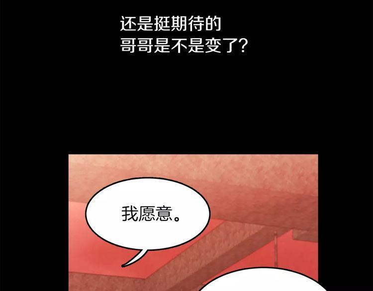 第2话66