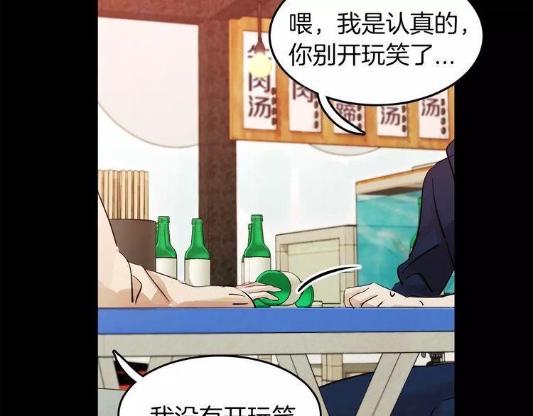 第2话67