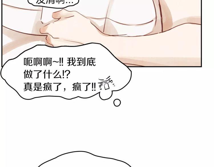 第2话79