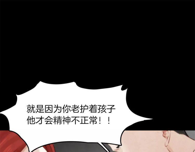 第2话84