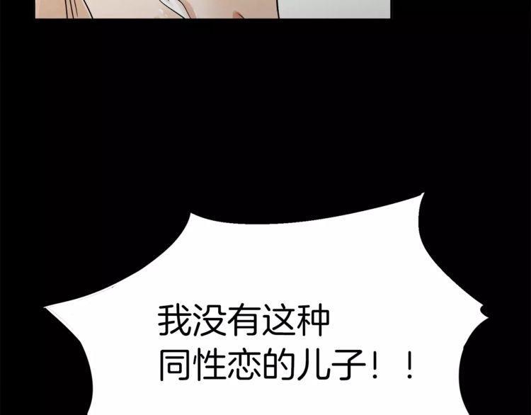 第2话87