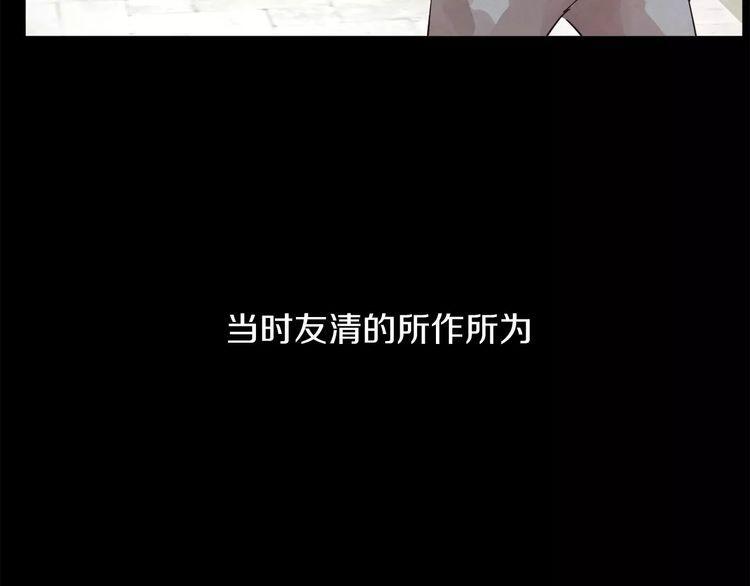 第1话107