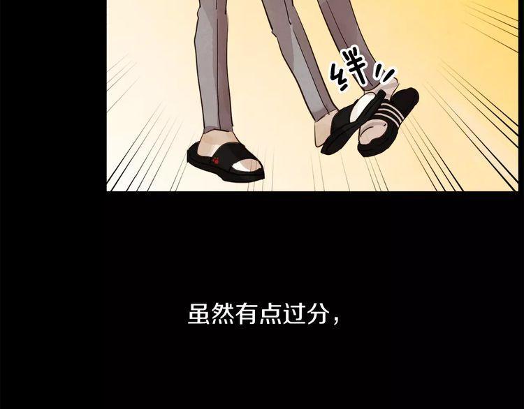 第1话109