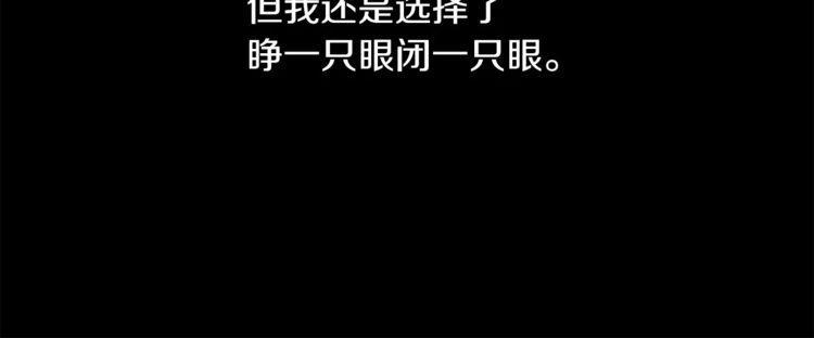 第1话112
