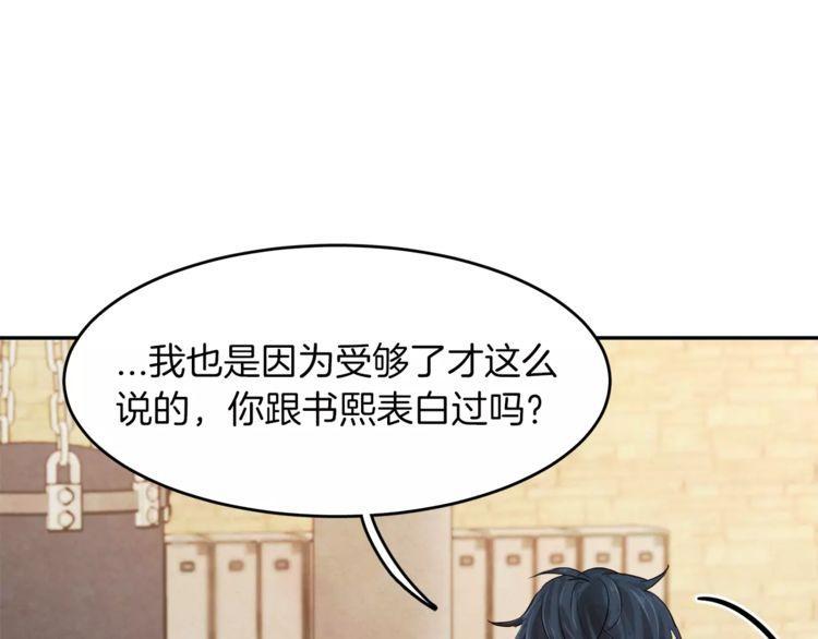 第1话141