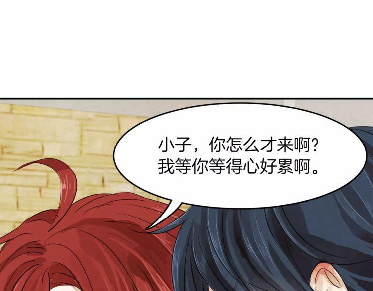 第1话21