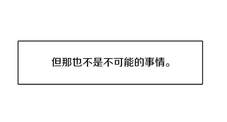 第1话30