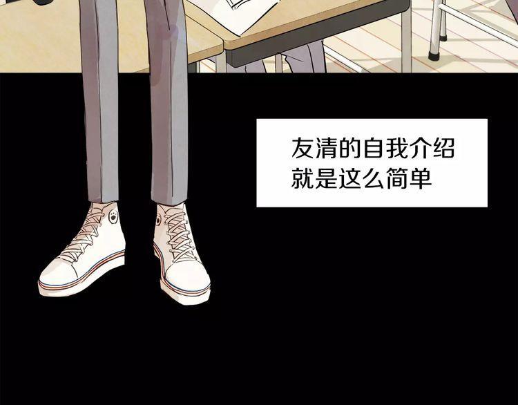 第1话50
