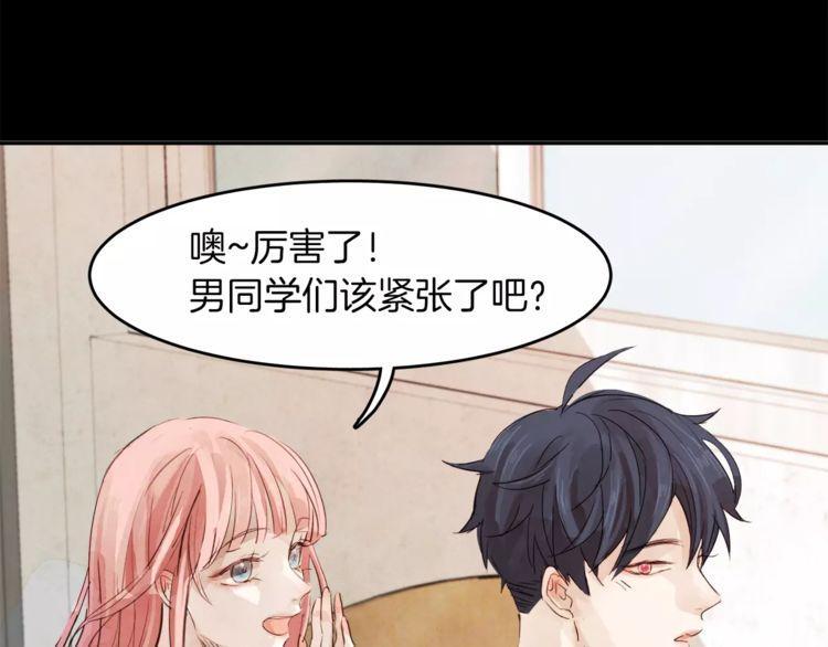 第1话54