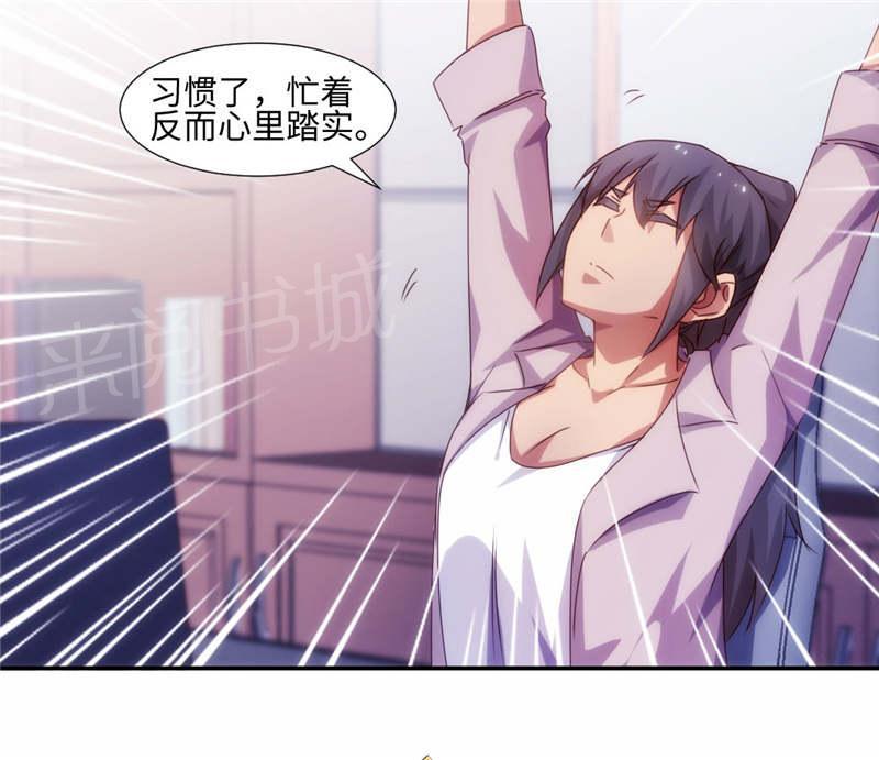 第187话2