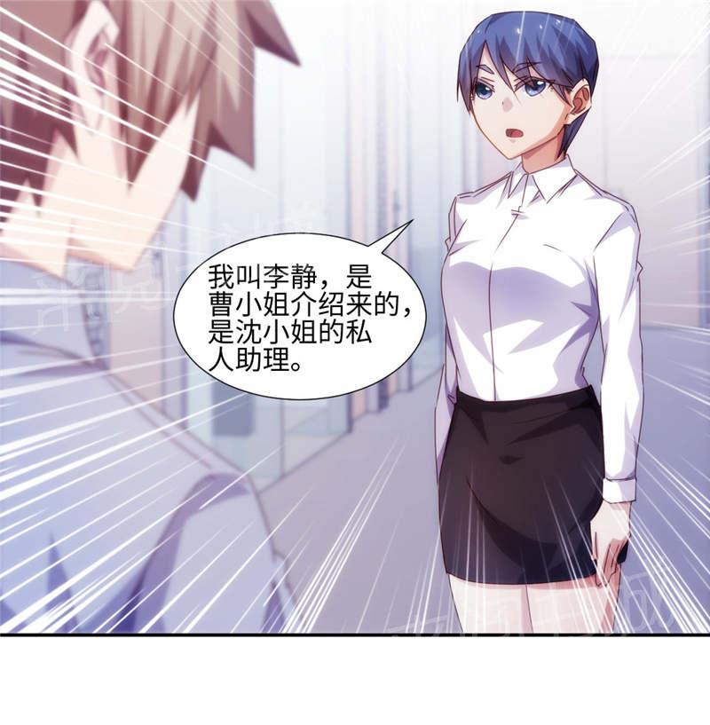 第187话6
