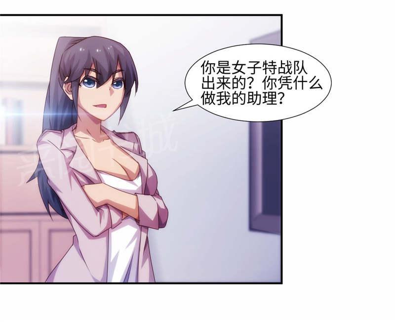第187话7