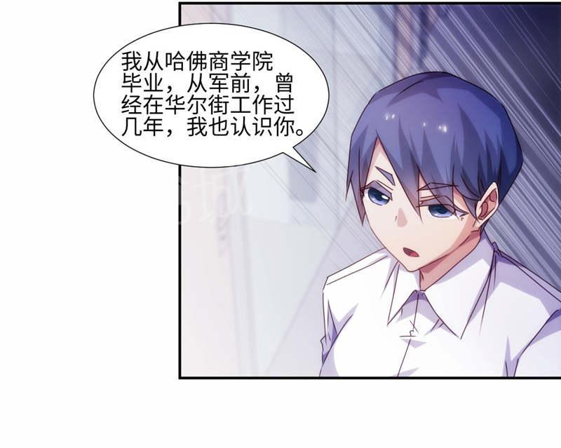 第187话8