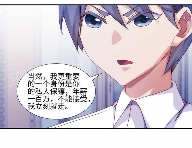 第187话9