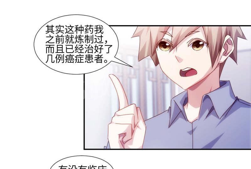 第186话0