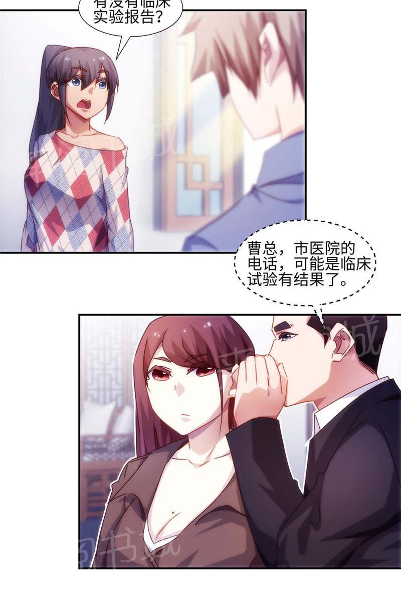 第186话1