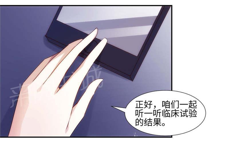 第186话2