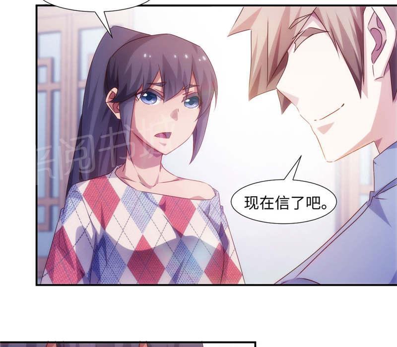 第186话4