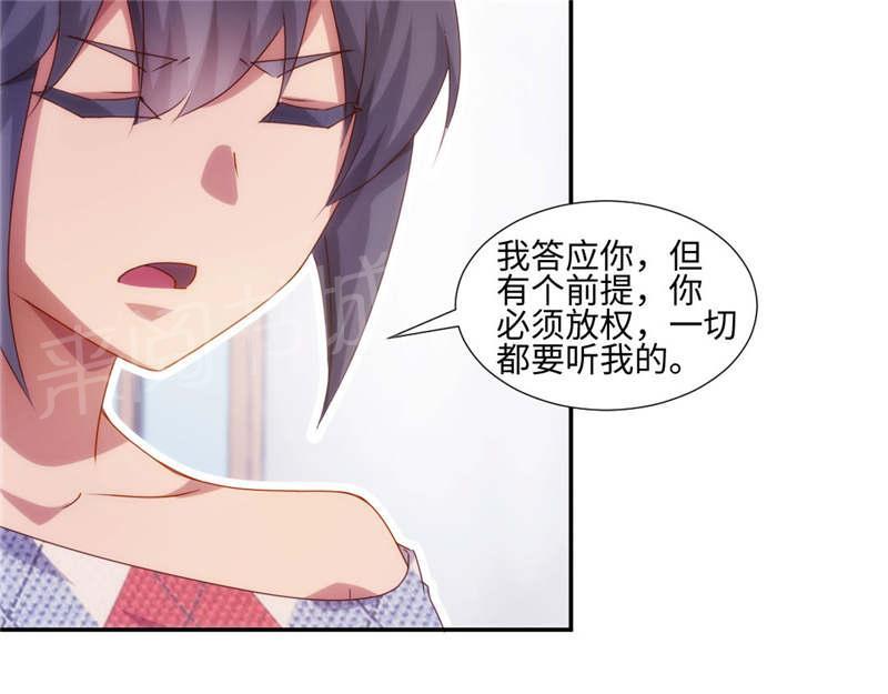 第186话5