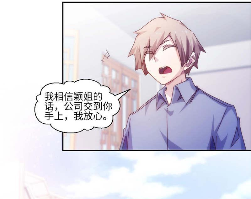 第186话6