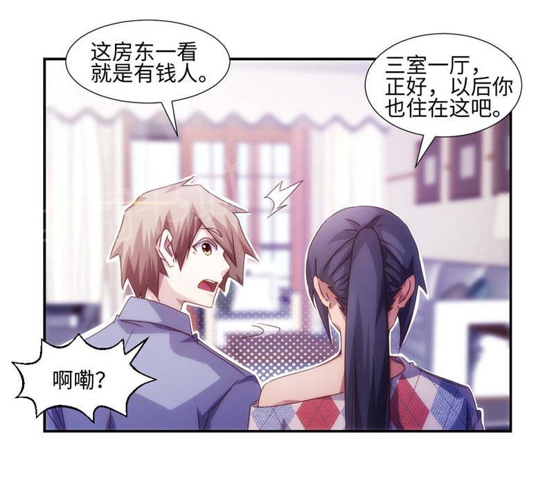 第186话8