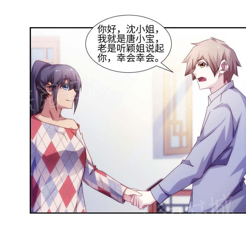 第185话0