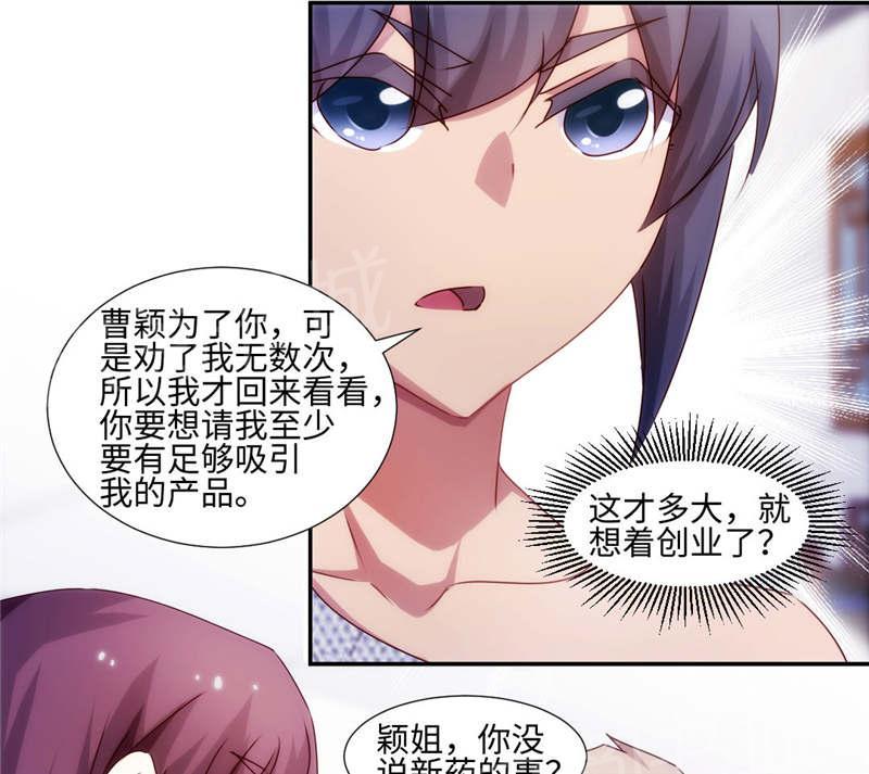 第185话2