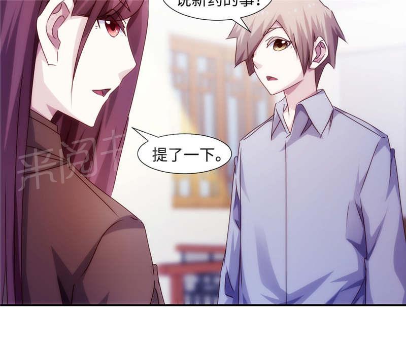 第185话3