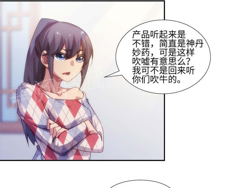 第185话4