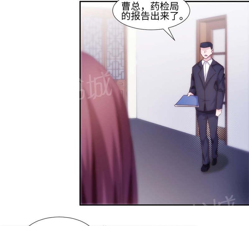 第185话5
