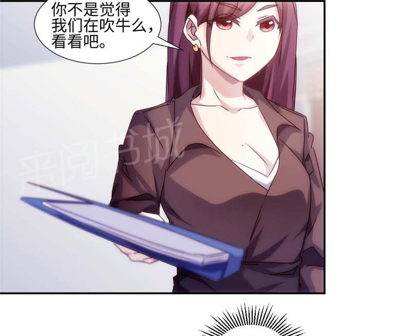 第185话6