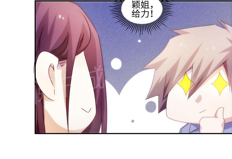 第185话7